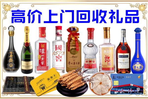 赫山诚信回收茅台酒瓶