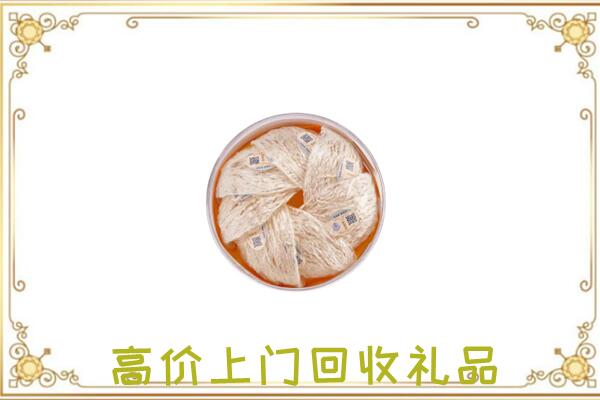 赫山附近回收燕窝