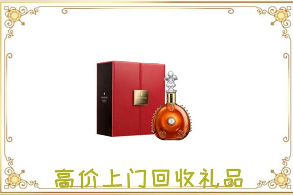 赫山附近回收人头马