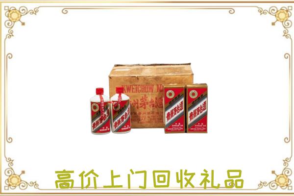 赫山附近回收铁盖茅台