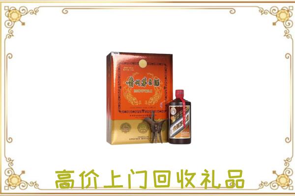赫山附近回收陈年茅台酒