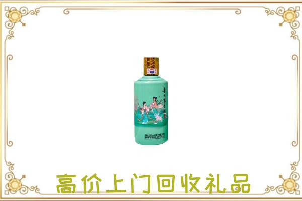 赫山附近回收24节气茅台酒