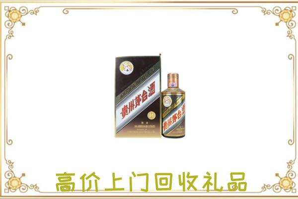 赫山附近回收彩釉茅台酒