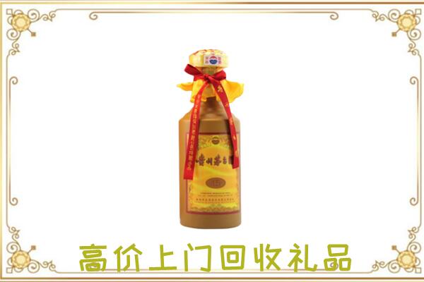 赫山附近回收15年茅台